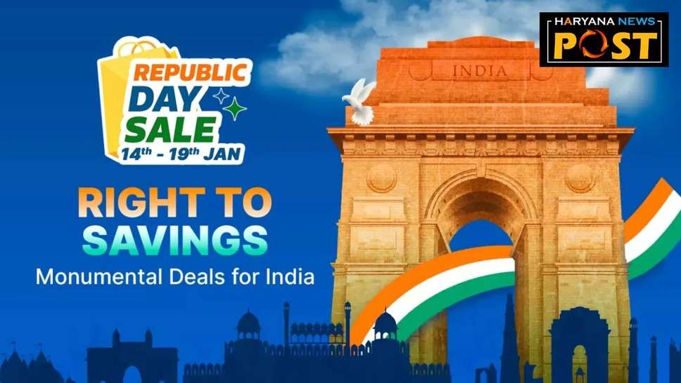 Flipkart Republic Day Sale Offers : फ्लिपकार्ट पर शुरू हो रही रिपब्लिक डे 2024 सेल, आईफोन 15 पर मिलेगा भारी डिस्‍काउंट