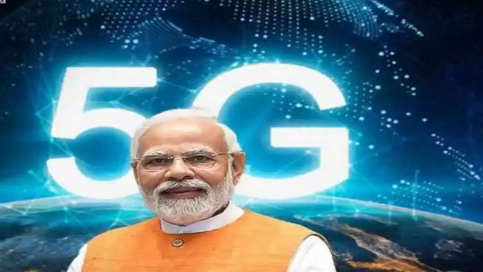 5G का रिचार्ज कितने का होगा? Jio का प्‍लान सस्‍ता होगा या महंगा क्‍या कहा मुकेश अंबानी ने जानिए