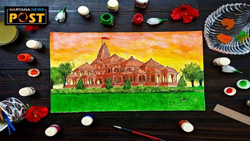 Ram Mandir Rangoli Designs: 22 जनवरी को मंदिर और घर आँगन को राम मंदिर अयोध्या रंगोली से सजाएं 