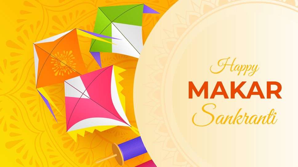 Makar Sankranti wishes for boss in Hindi and English