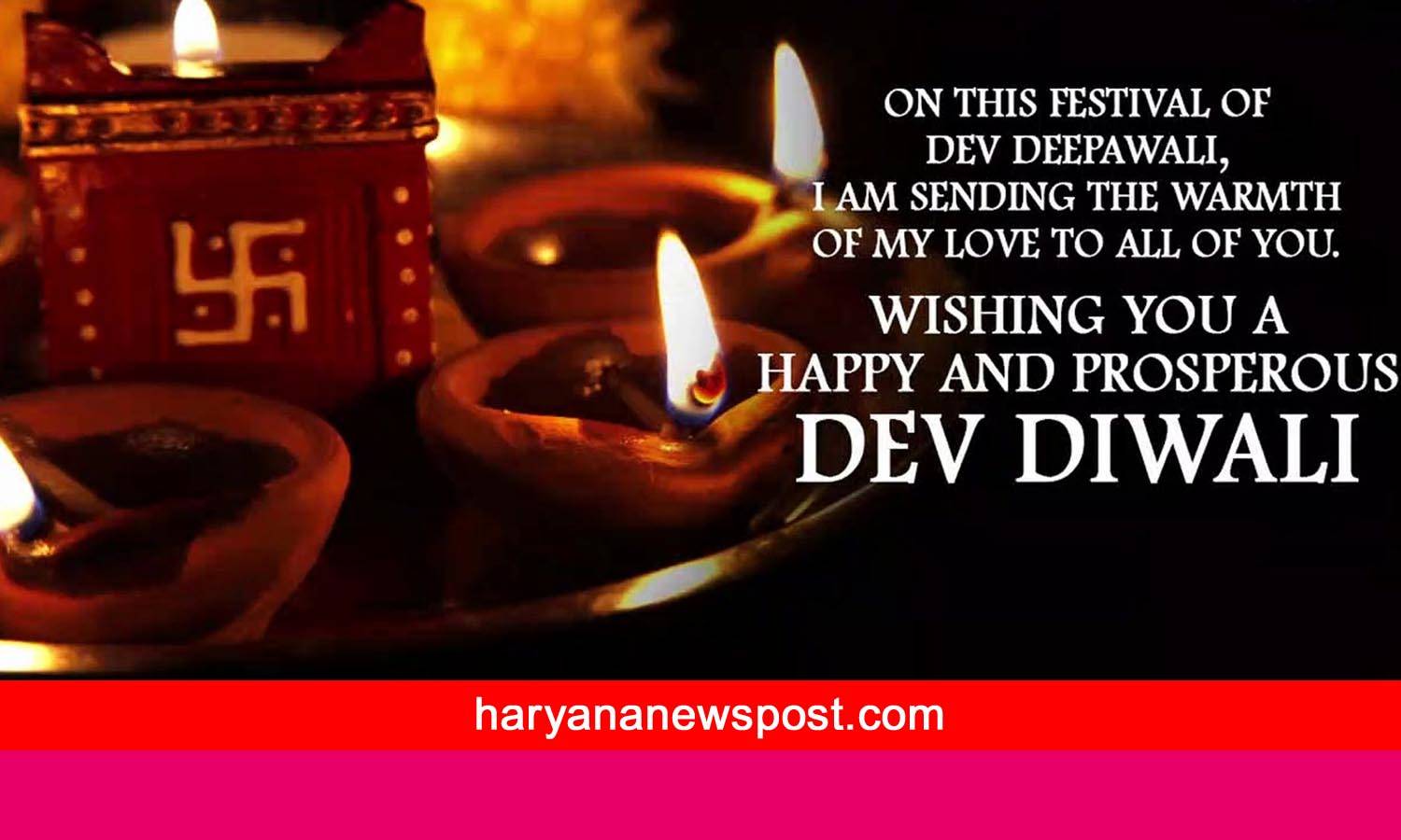 Happy Dev Diwali 2023 Instagram Captions, Wishes, Messages And Quotes In Hindi