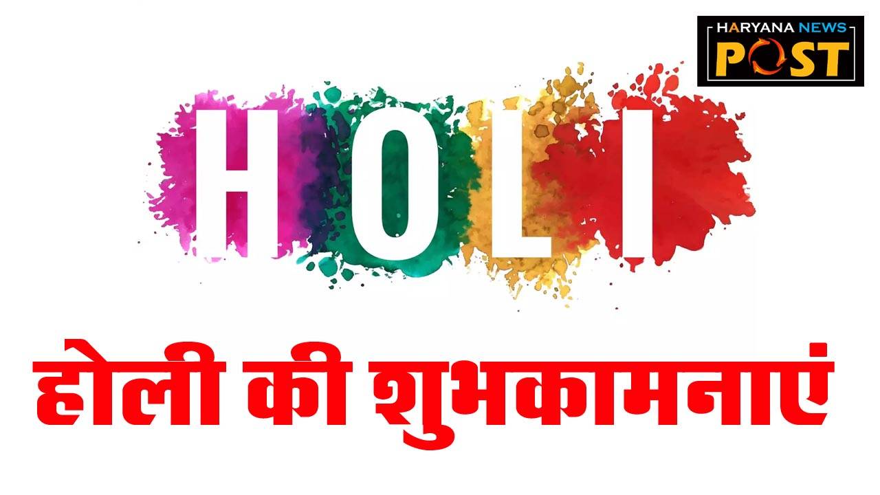 holi wishes 2024 quotes messages facebook and whatsapp status