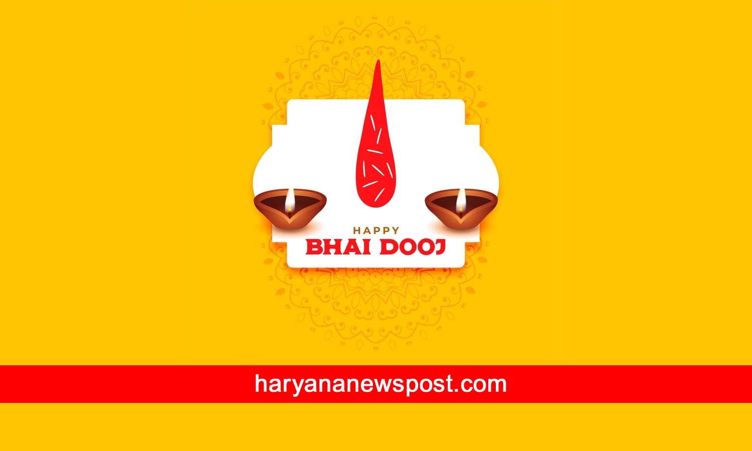 Bhai Dooj Wishes image Messages for Sister