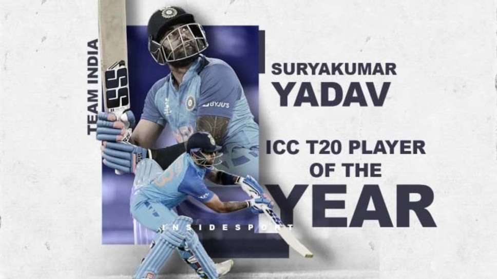 ICC T20 Player of the Year: आईसीसी ने सूर्यकुमार यादव को आईसीसी टी-20 प्लेयर ऑफ द ईयर 2022 के अवार्ड से नवाजा 