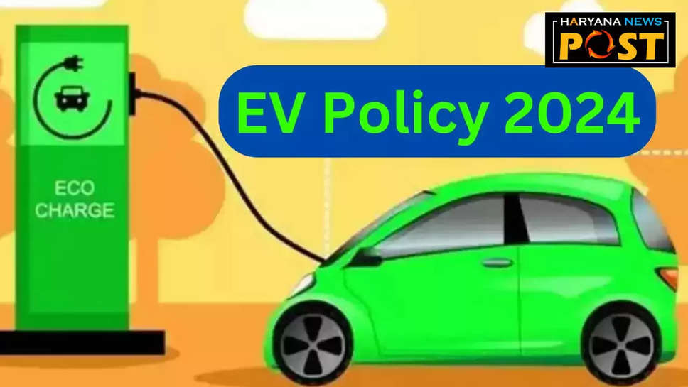 इलेक्ट्रिक वाहन खरीदने का सपना अब होगा पूरा! जानिए EV Policy की मुख्य बातें