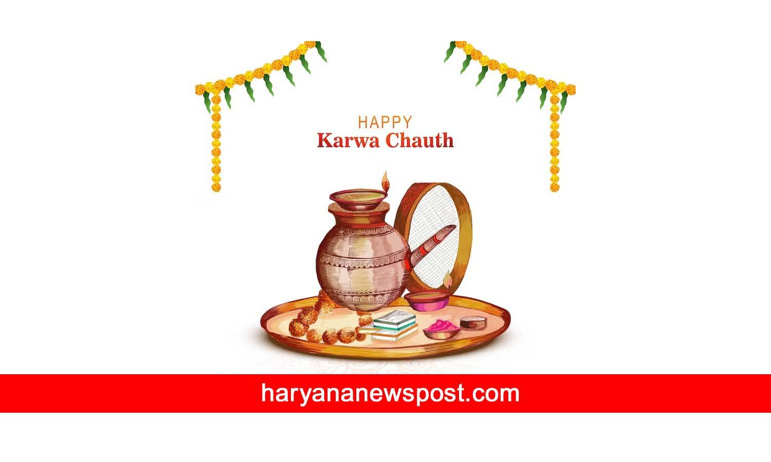 Happy Karwa Chauth Wishes, Karva Chauth Messages with Images