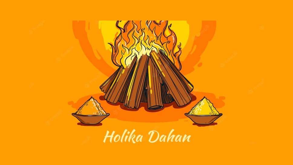 Holika Dahan Shubh Muhurat : जानिए होली से पहले कब लग रहा भद्रा काल, होलिका दहन का शुभ मुहूर्त क्या है