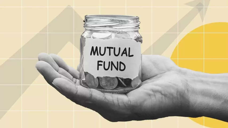 Mutual fund 2025: निवेशकों के लिए 2025 अहम हो सकता है,  म्यूचुअल फंड निवेश होगा और आसान!