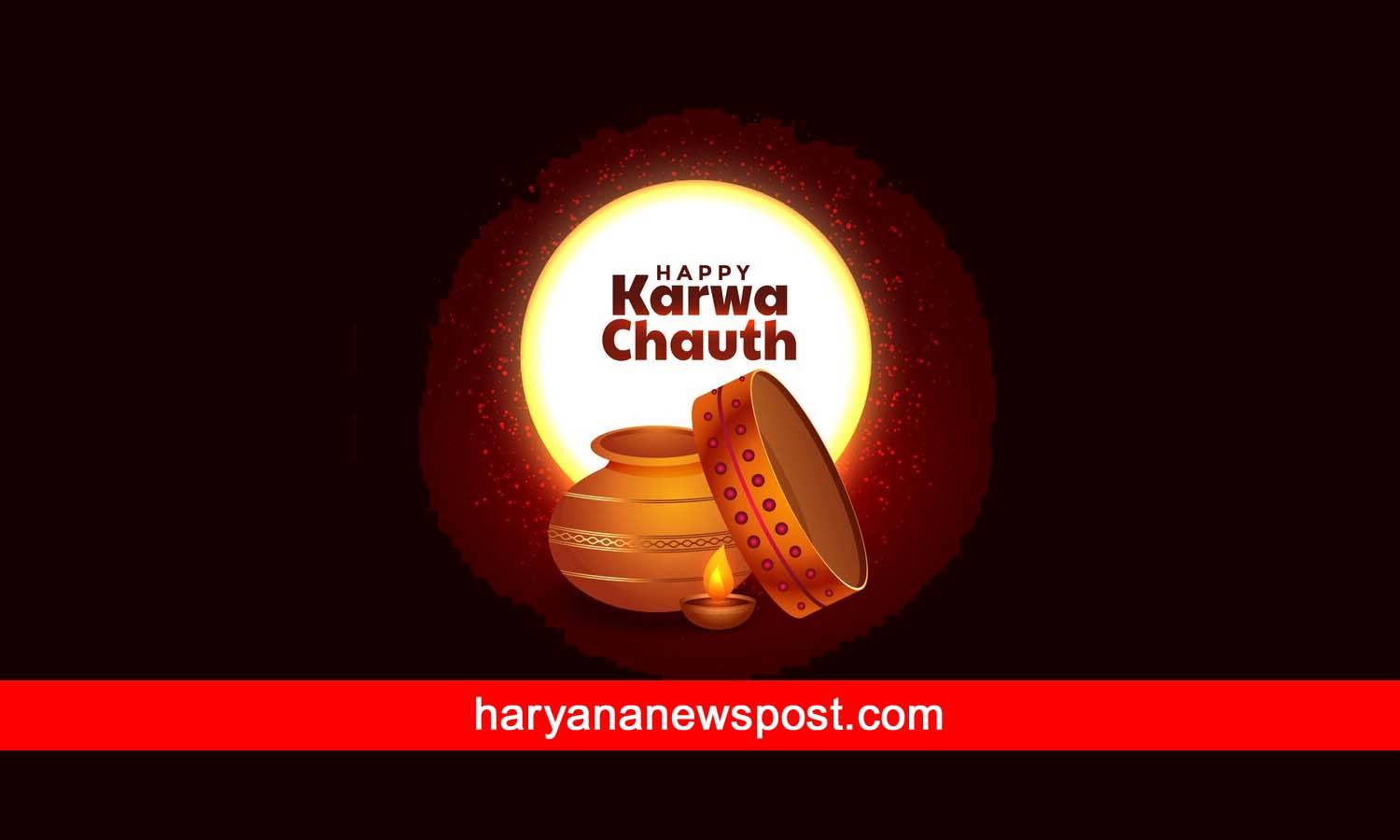 Karwa Chauth Whatsapp Status, Facebook One Line Status Messages