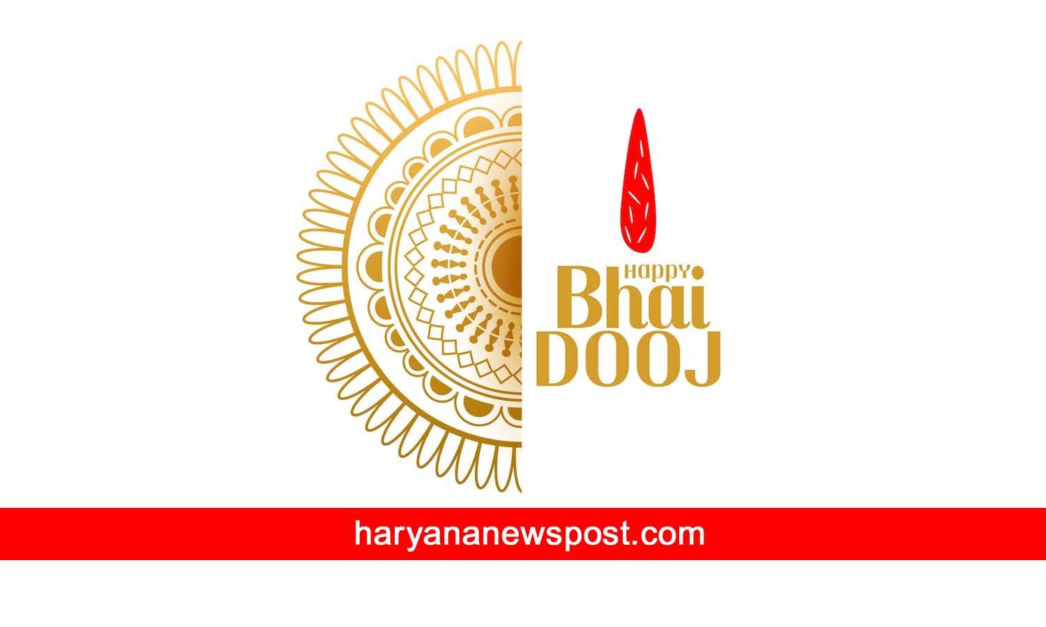 Karnal Bhai Booj Muhurat Samay 2023 