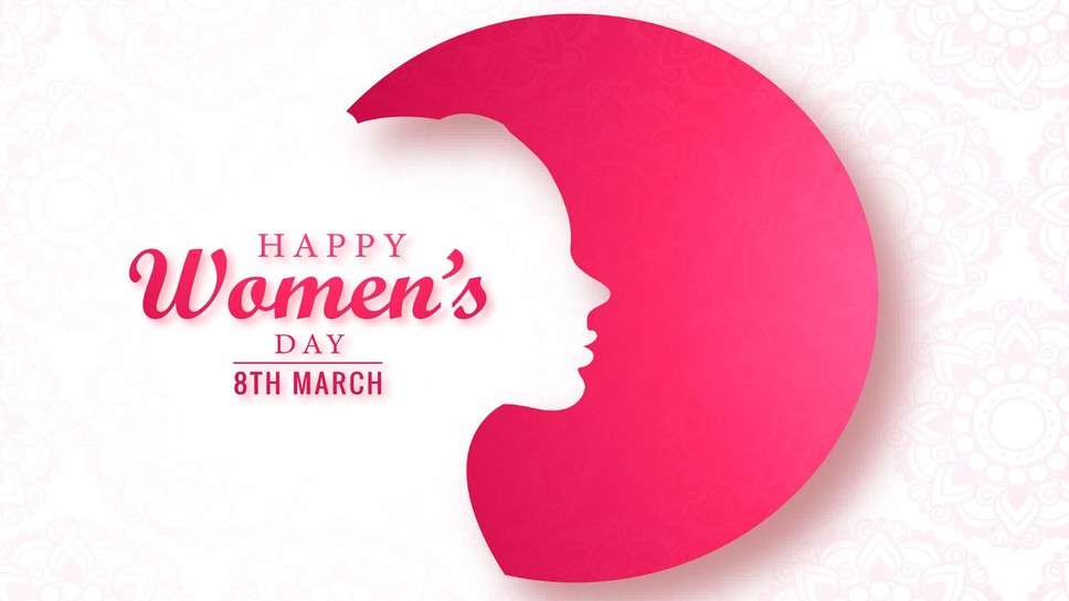 Mahila Diwas है खास दिन, इस मौके पर Colleagues को भेजें ये सुंदर Women’s Day Messages Wishes