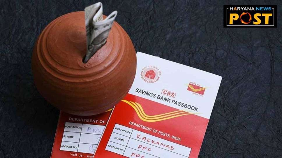 Post Office scheme for haryana