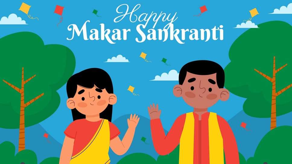 Makar Sankranti Messages to wish family friends Hindi