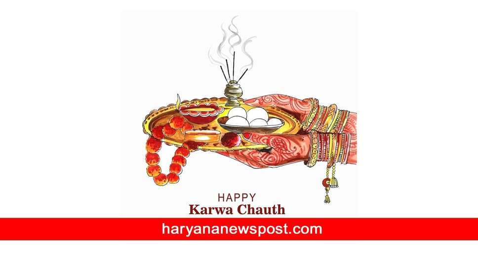 Rohtak में Karwa Chauth 2023 पर किस समय होगा Chandrodaya, रोहतक, महम, सांपला, कलानौर और लाखन माजरा में करवा चौथ Moon Rising Time क्‍या होगा जानें