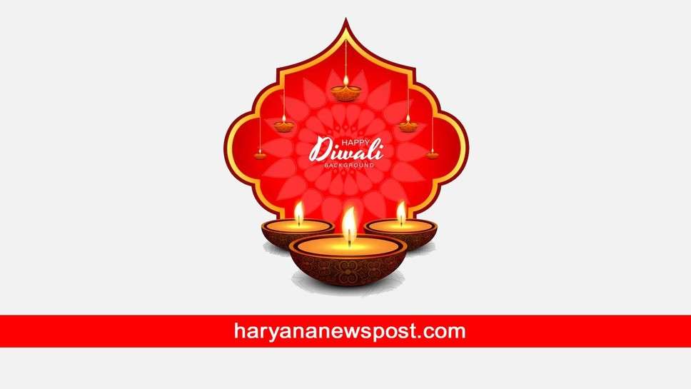 Diwali 2023 पर Rewari में लक्ष्मी पूजन का शुभ मुहूर्त, दिवाली पर रेवाड़ी में क्या है घर, दुकान और व्यापार स्थान के लिए पूजा का सही समय