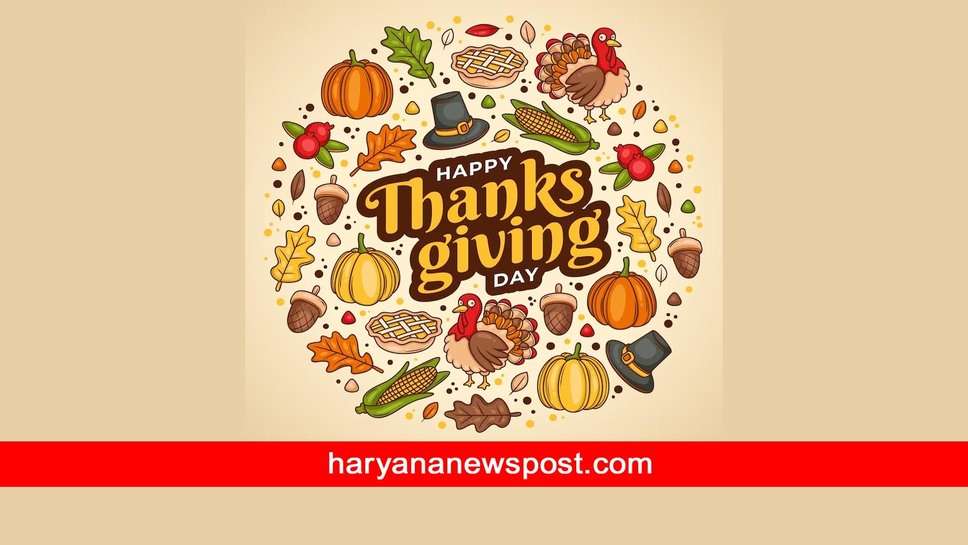 Happy Thanksgiving पर Colleagues और Coworkers को भेजें Messages, आपको थैंक्सगिविंग की बहुत-बहुत शुभकामनाएं​​​​​​​