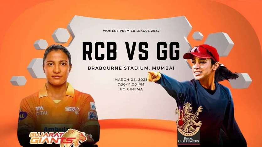 WPL 2023: महिला प्रीमियर लीग के 16वें मुकाबले में आज शाम आमने-सामने होंगी रॉयल चैलेंजर्स बैंगलोर और गुजरात जाइंट्स की टीमें