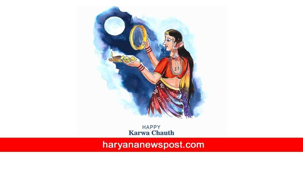 Gurugram में Karwa Chauth पर इस समय होगा Chandrodaya, Gurgaon करवा चौथ Moon Rising Time क्‍या होगा