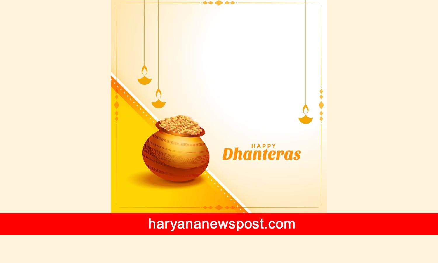 Rohtak Dhanteras puja muhurat and vidhi