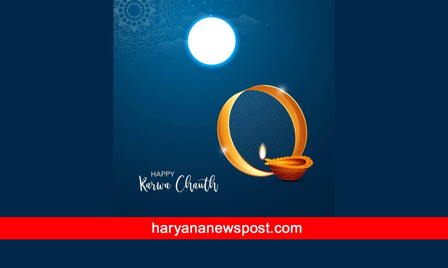 Cute Karva Chauth Wishes for Ladies, Karwa Chauth Messages greeting image