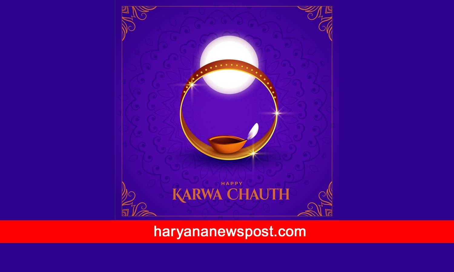 Kaithal Karwa Chauth Shubh Muhurat 2023