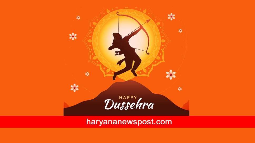 Happy Vijayadashami Advance Wishes : दशहरे और विजयदशमी पर एडवांस में भेजें बधाई संदेश और शुभकामनाएं