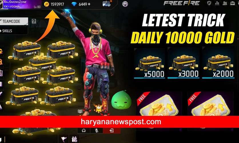 How to earn 1000 gold coins in Free Fire Max : फ्री फायर मैक्स खेलने वालों के लिए सबसे बेस्ट स्कीम, गेम खेल कर ऐसे कमाएं मुफ्त में 1000 गोल्ड कोइंस