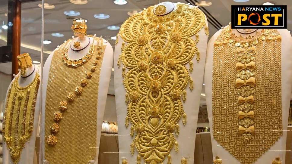 today gold price haryana