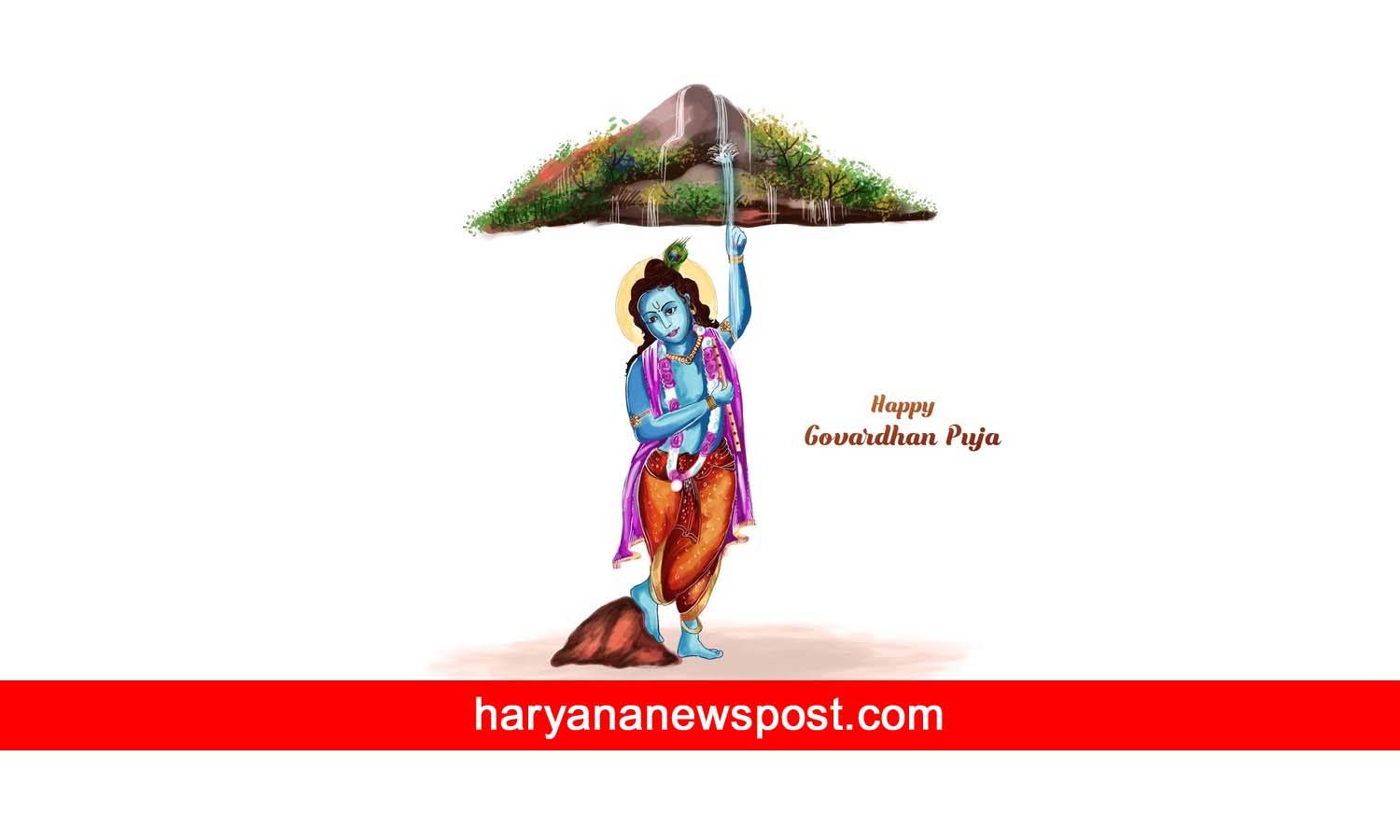 Goverdhan Puga 2023 wishes, Annakut Festival Messages