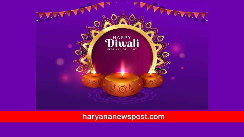 Diwali 2023 पर Jhajjar में लक्ष्मी पूजन का शुभ मुहूर्त, दिवाली पर झज्जर में क्या है घर, दुकान और व्यापार स्थान के लिए पूजा का सही समय