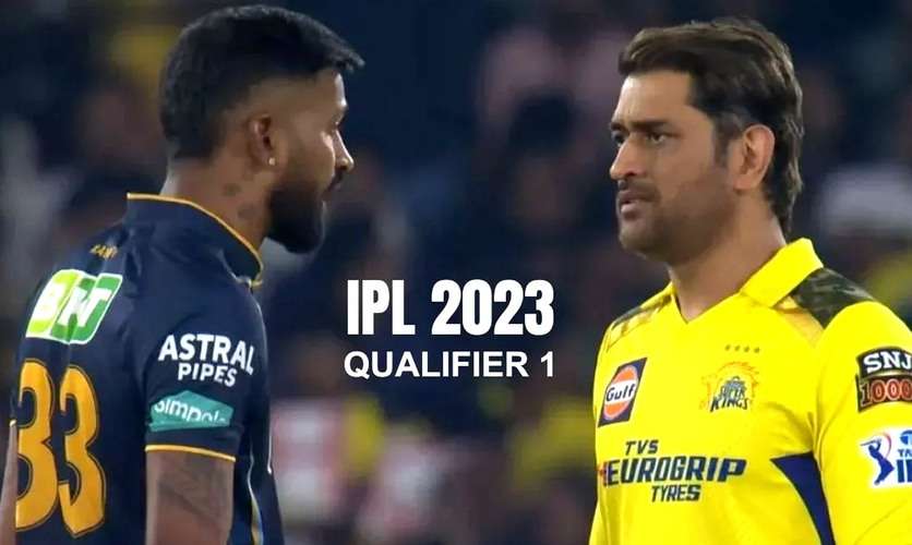IPL 2023 Qualifier 1: आज, गुजरात और चेन्नई भिड़ेंगी, जानिए सीएसके का प्लेऑफ मैचों में रिकॉर्ड क्या