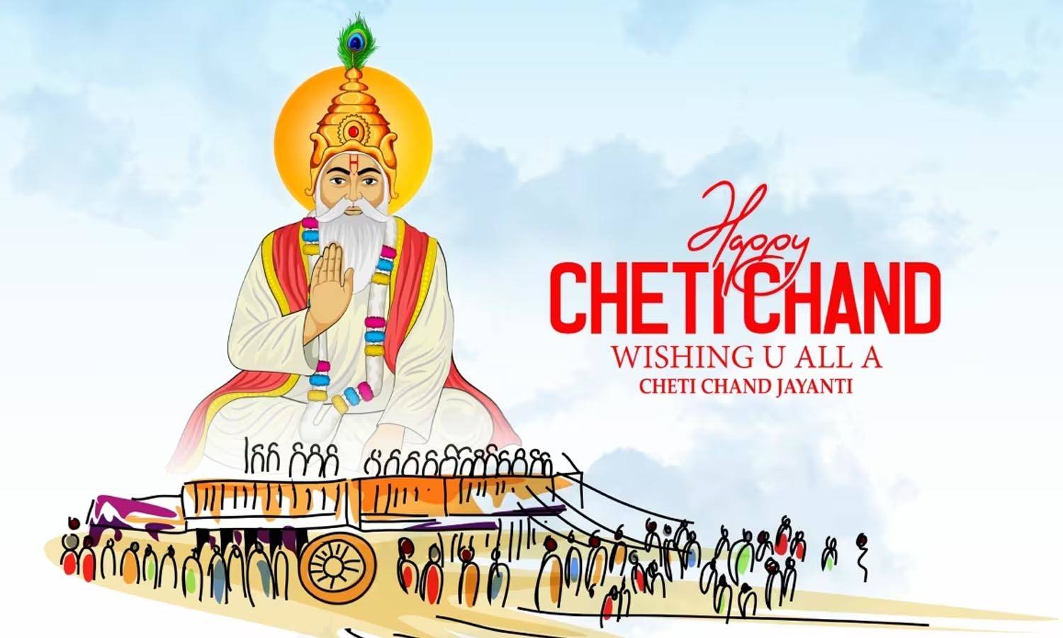 Cheti Chand 2023 images