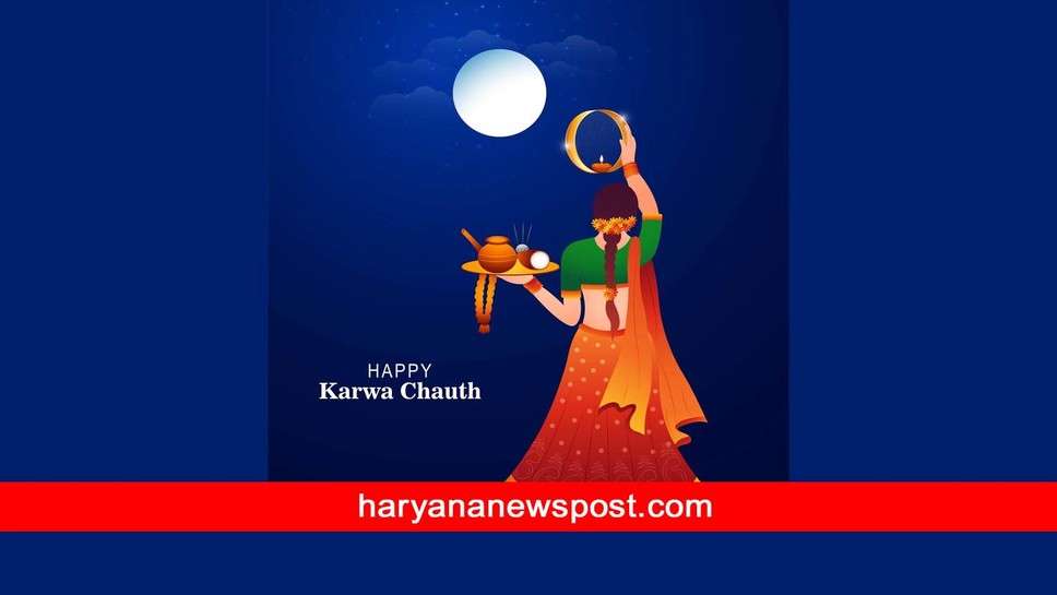 Jind में Karwa Chauth 2023 पर किस समय होगा Chandrodaya, जींद, सफीदों, जुलना, पिल्लुखेड़ा, अलेवा, उचाना और नरवाना में करवा चौथ पर Moon Rising Time कब है