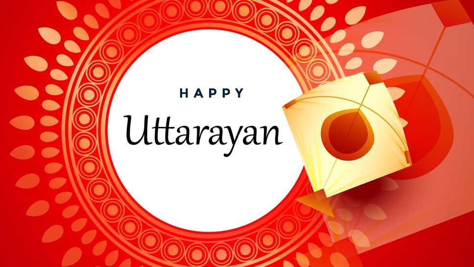 Uttarayan wishes messages in Hindi and English