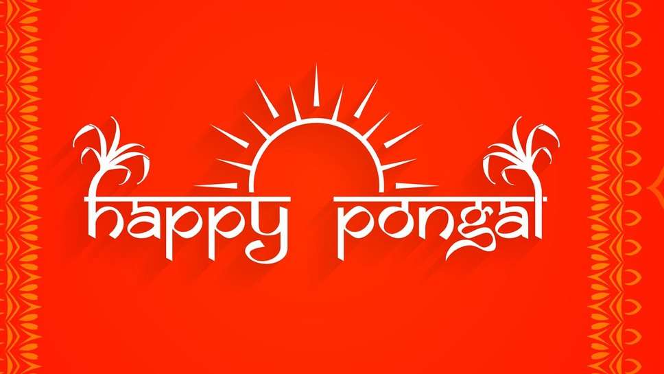 Pongal wishes for Wife in Hindi and English