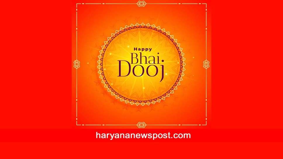 Bhai Dooj पर लगाएं ये Captions for Instagram और कहें दिल की बात, प्यारे भाई-बहनों के साथ मनाकर भाई दूज को यादगार बनाएं