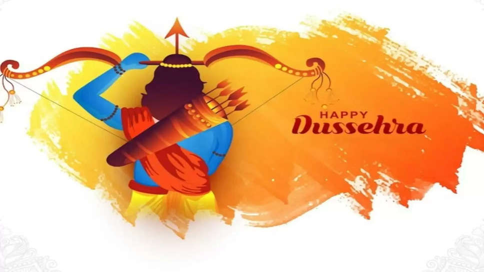 Dussehra 2022 Daan Remedies: अगर मां लक्ष्मी को करना है प्रसन्न, तो विजयादशमी के दिन इन चीजों का करें गुप्तदान?