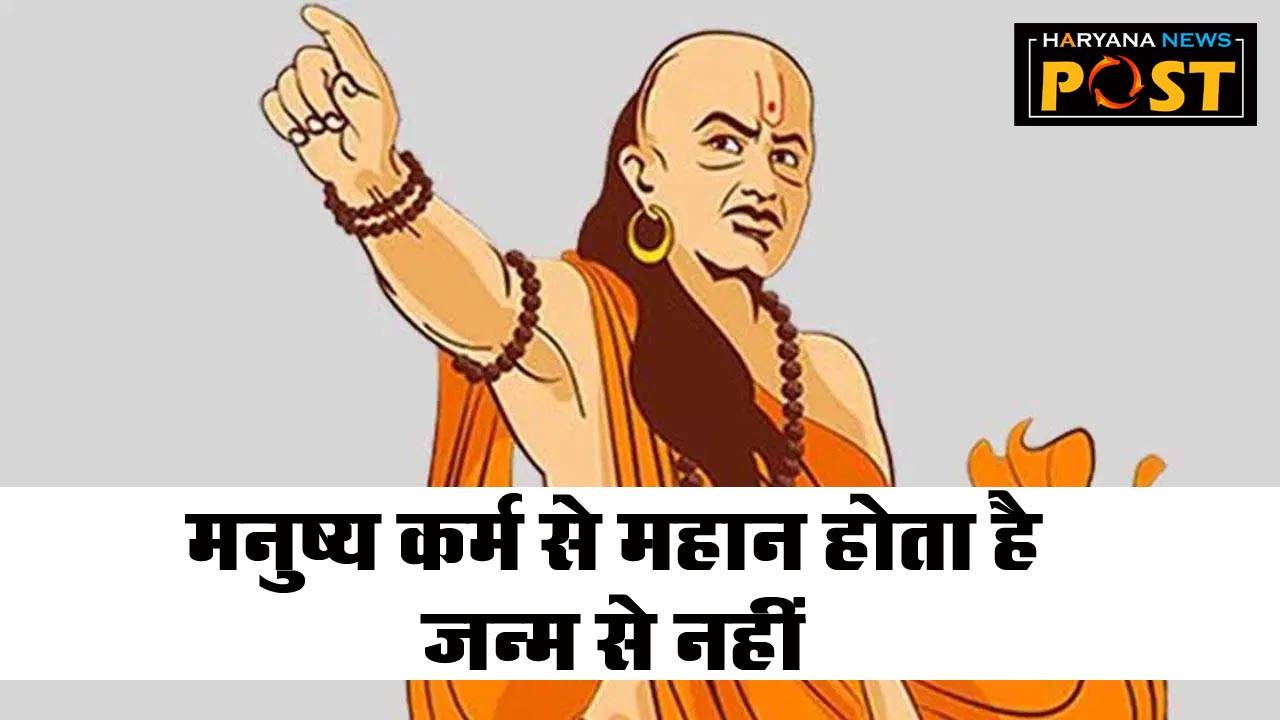 chanakya niti shlok, chanakya niti suvichar