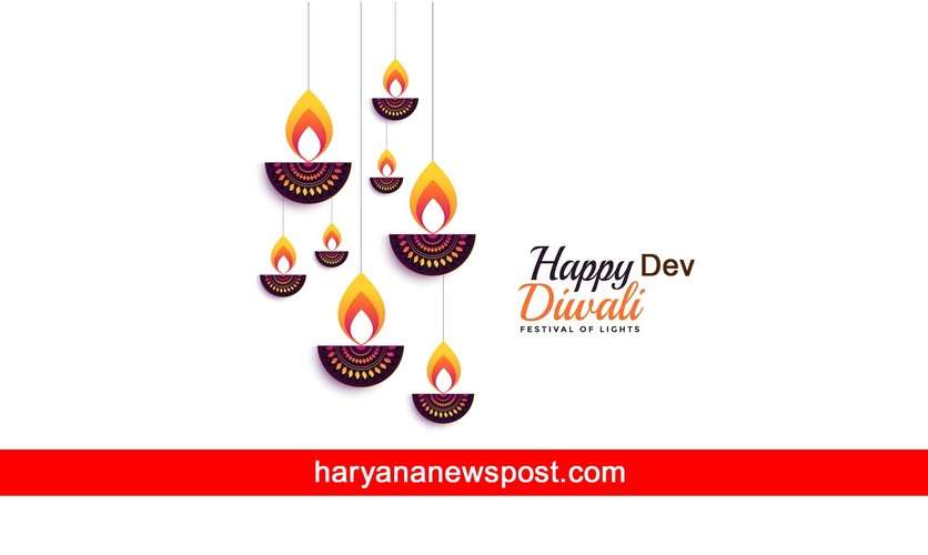 Happy Dev Diwali Wishes In Sanskrit : दीपावल्याः सहस्रदीपाः भवतः जीवनं सुखेन, सन्तोषेण, शान्त्या आरोग्येण च प्रकाशयन्तु.