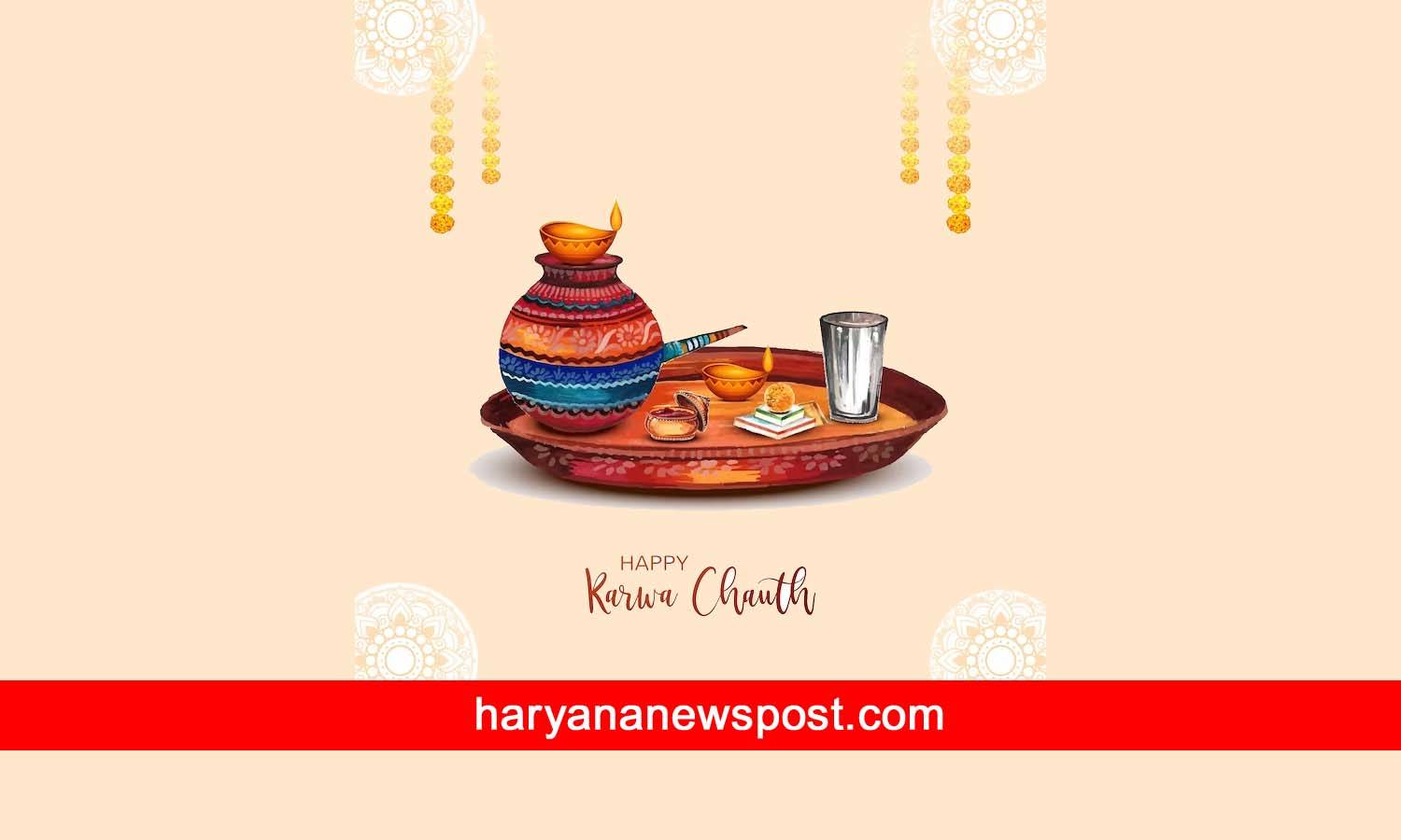 Karwa Chauth Shubh Muhurat 2023