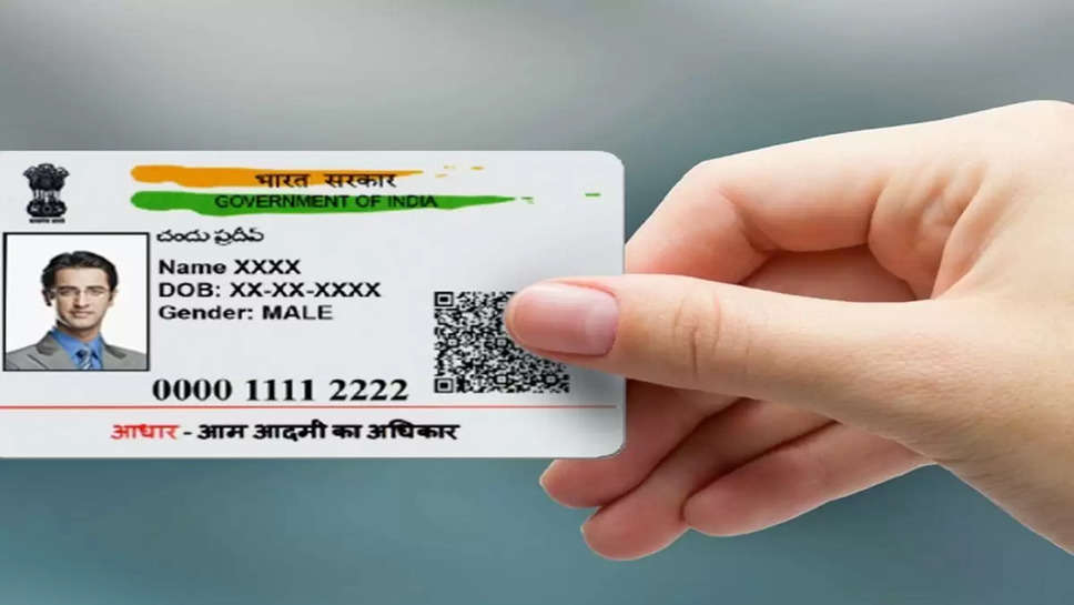 Aadhaar Card Update: UIDAI का ये है प्‍लान, जल्‍द अपडेट होंगे आधार कार्ड