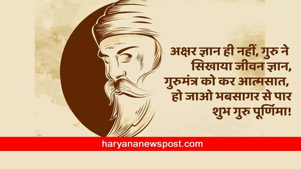 Gurpurab 2023 Shayari Wishes Images : गुरु नानक जयंती पर शेयर करें शायरी और गुरु परब की शुभकामनाएं 