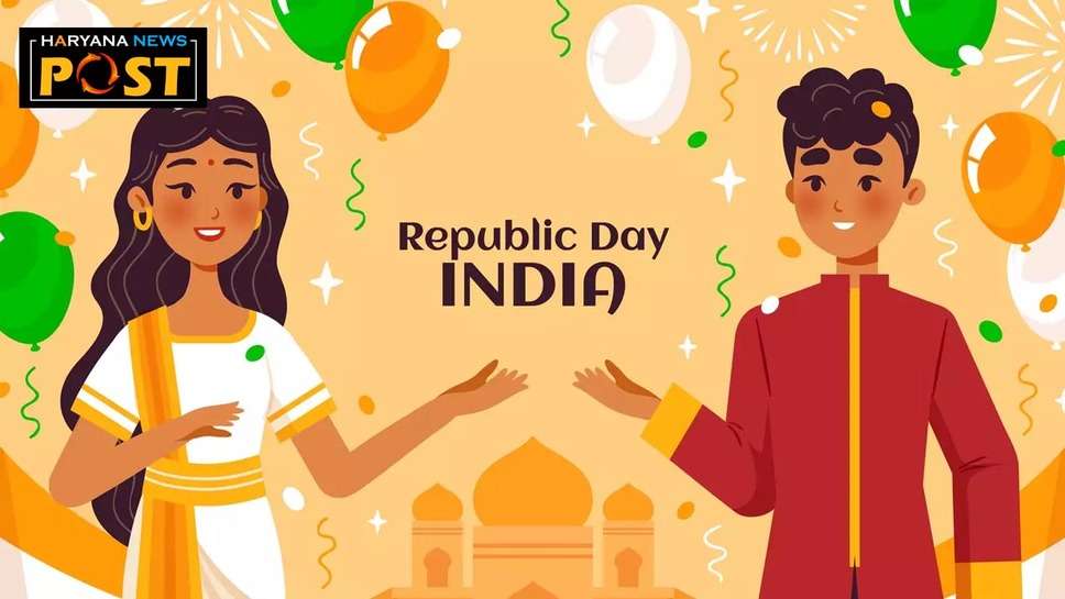 Republic Day Wishes Messages for Girlfriend: गणतंत्र दिवस पर अपनी गर्लफ्रेंड को हिंदी और अंग्रेजी में भेजें लव कोट्स
