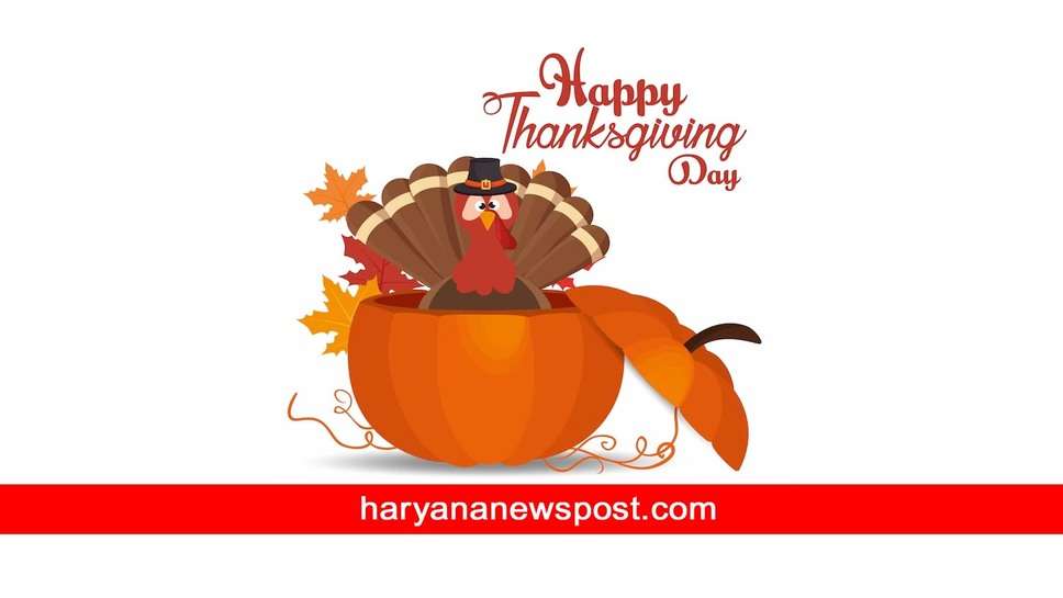 Thanksgiving 2023 के मौके पर Team Members के साथ शेयर करें Wishes और Message