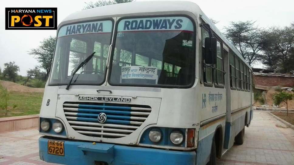 Haryana Roadways strike : हरियाणा रोडवेज के कर्मचारी दोबारा करेंगे हड़ताल, सफर करने से पहले पढ़ लें ये खबर 