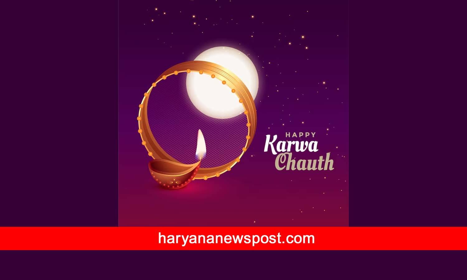 Happy Karwa (Karva) Chauth Hindi Wishes Messages for Boyfriend 