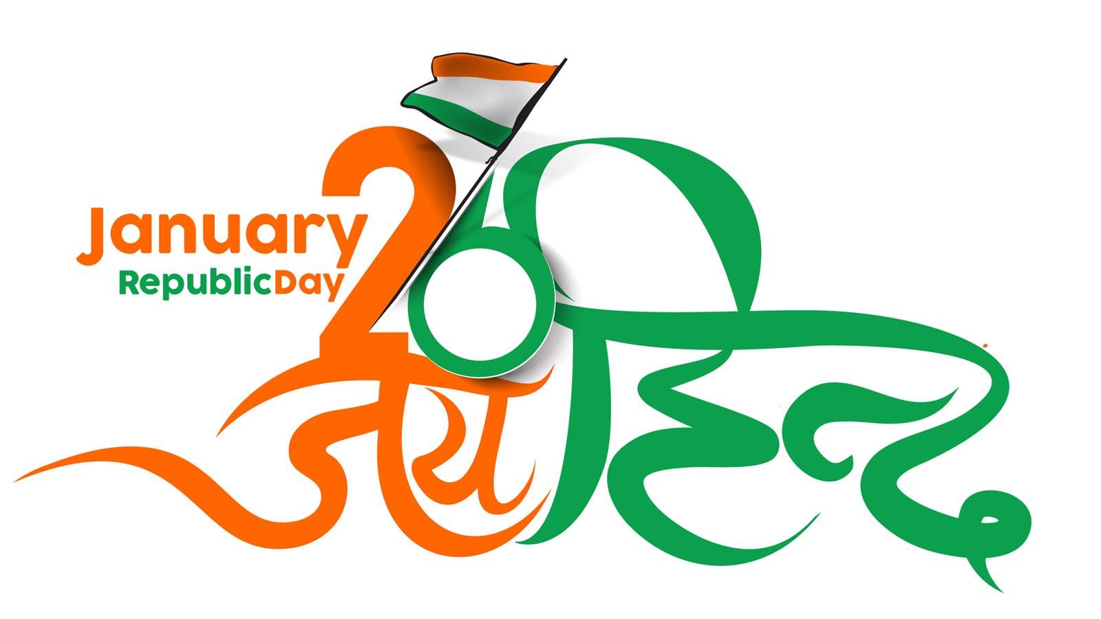 Republic Day Slogans in Hindi and English