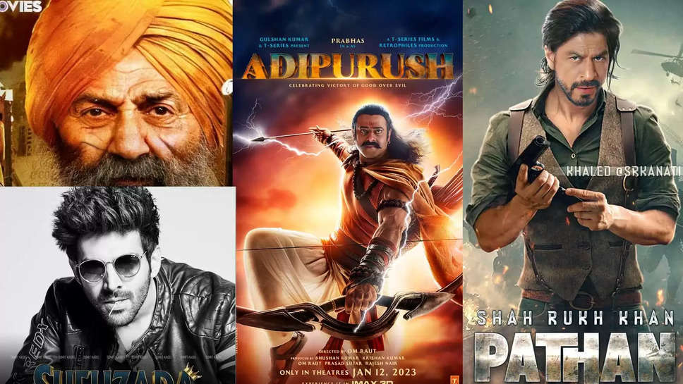 2023 Bollywood Movies list :जानिए 2023 में कौन-कौन सी फिल्में होंगी रिलीज?