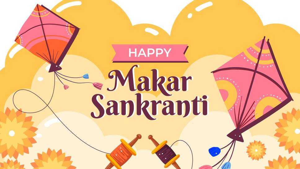 Makar Sankranti Wishes Messages Hindi & English