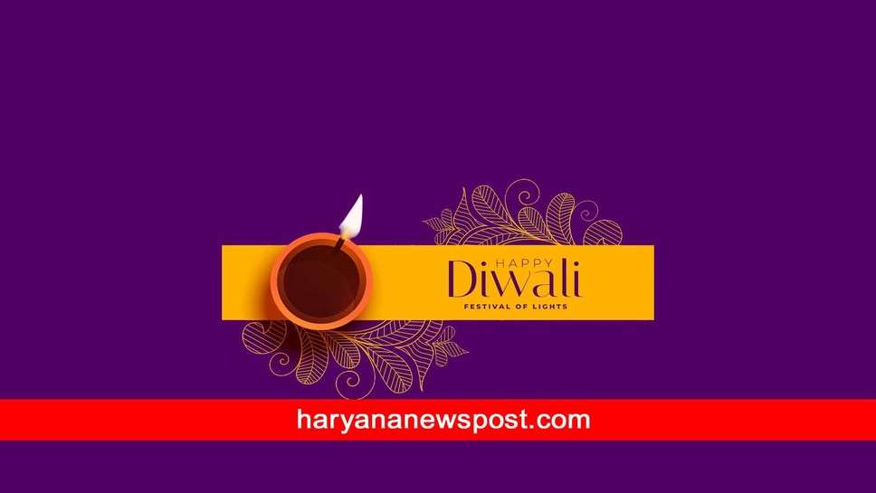 Diwali Blessings Wishes Messages : भगवान गणेश आपको बुद्धि और देवी लक्ष्मी समृद्धि और सफलता का आशीर्वाद दें